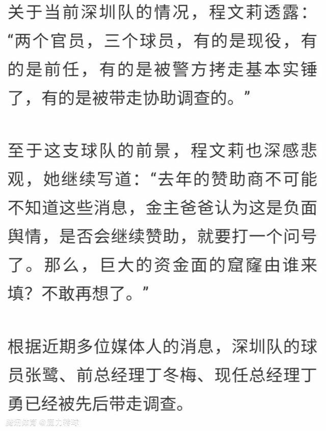 阿森纳愿意把球员出租到其他球队锻炼，直至明年6月。